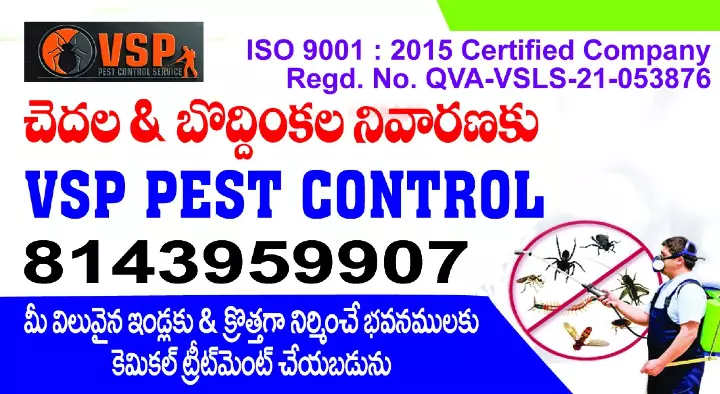 Pest Control Services For Worms in Khammam  : VSP Pest Control in Gandhi Chowk