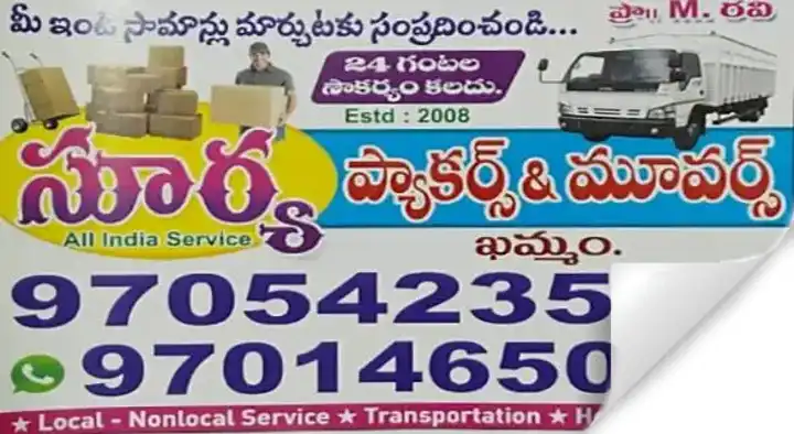 Packing Services in Khammam  : Surya Packers and Movers in New Bus Stand