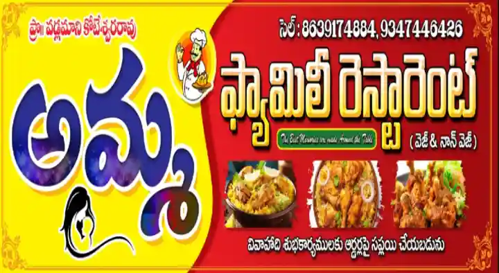 Amma Family Restaurant in Bus Stand, Khammam