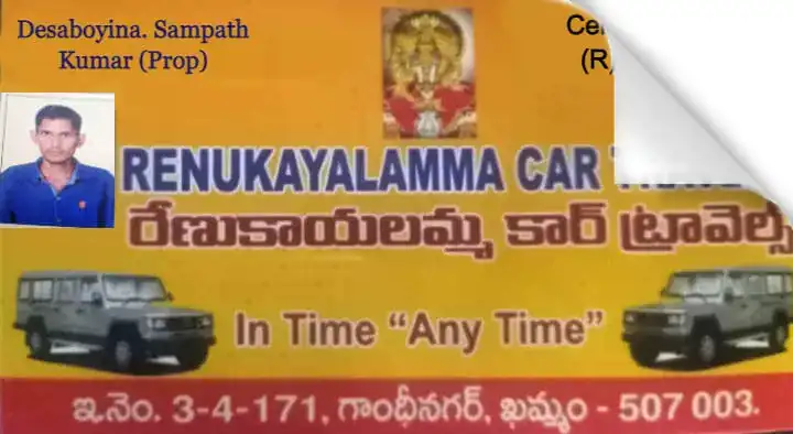 Cab Services in Khammam  : Renukayalamma Car Travels in Gandhi Nagar