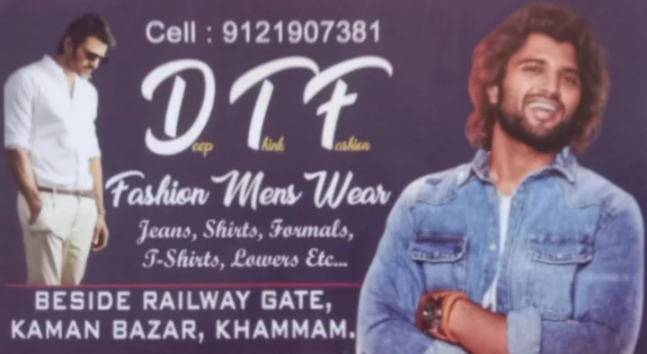 DTF Fashion Mens Wear in Kaman Bazar