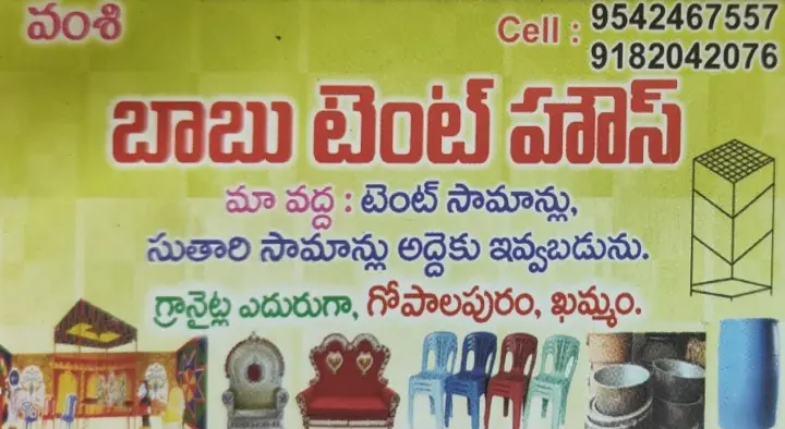 babu tent house gopalapuram in khammam,Gopalapuram In Khammam