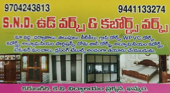 casement double open window in Khammam : SND Wood Works and Cupboard Works in Karunagiri