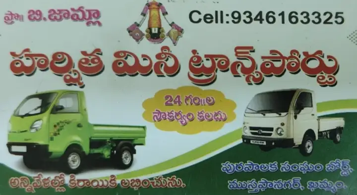 lorry transport services in Khammam : Harshita Mini Transport in Mustafa Nagar