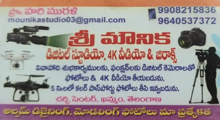 Sri Mounika Digital Studio in Church Center, Khammam