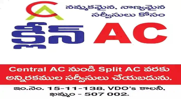 Blue Star Ac Repair And Service in Khammam  : Clean AC in VDOs Colony