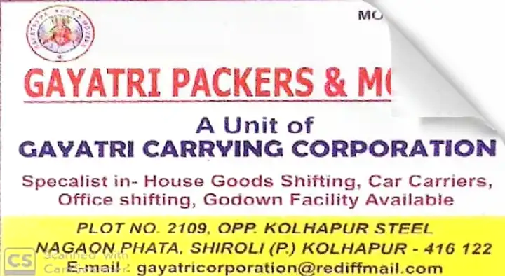 Packers And Movers in Kolhapur  : Gayatri Packers And Movers in Shiroli