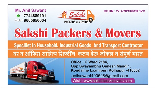 Packers And Movers in Kolhapur  : Sakshi Packers And Movers in Kondalline Laxmipuri