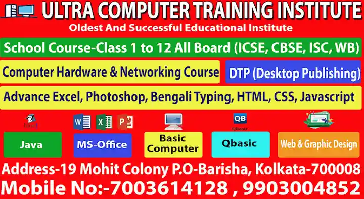 Ultra Computer Training Institute in Barisha , Kolkata