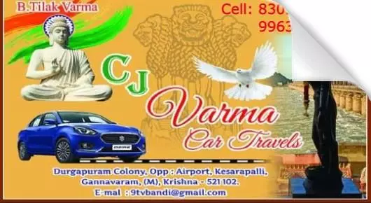 Maruti Swift Dzire Car Taxi in Krishna  : CJ Varma Car Travels in Gannavaram
