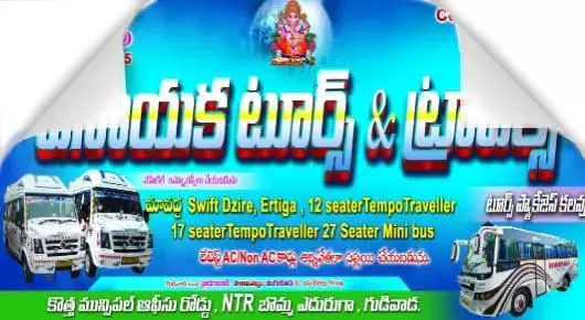 Taxi Services in Krishna  : Vinayaka Tours and Travels in Gudivada