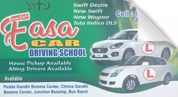 Driving Schools For Ladies in Krishna  : Easa Car Driving School in Nuzividu