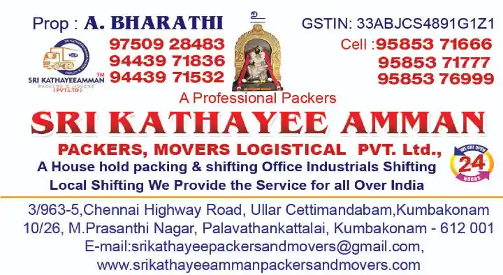 sri kathayee amman packers and movers logistical pvt ltd near srinivasanallur in kumbakonam,Palavathankattalai In Kumbakonam