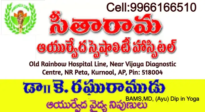 seetharama ayurvedic hospital nr peta in kurnool,NR Peta In Kurnool
