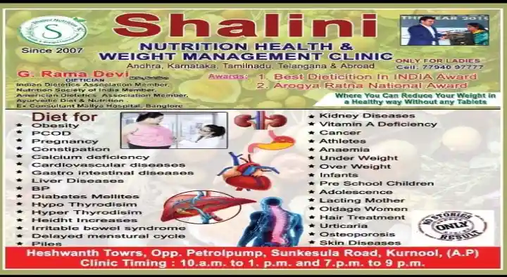 Weight Loss Clinic in Kurnool  : Shalini Nutrition Health and Weight Management Clinic in Sunkesula Road 