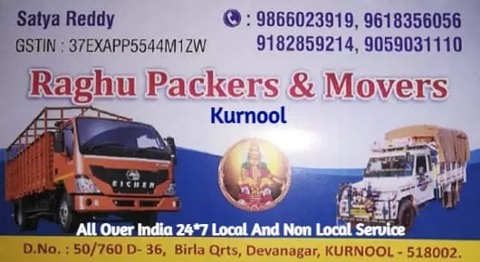 Mini Van And Truck On Rent in Kurnool  : Raghu Packers And Movers, Kurnool in Devanagar