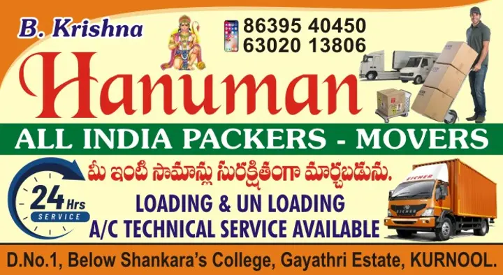 transport commission agents in kurnool : Hanuman All India Packers and Movers in Gayathri Estate