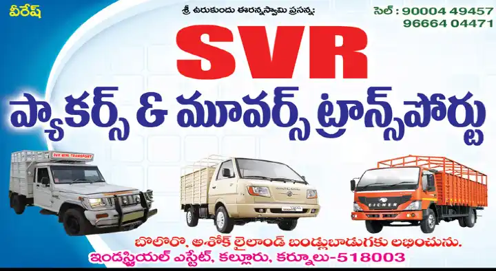 Mini Van And Truck On Rent in Kurnool  : SVR Packers and Movers Transport in Industrial Estate
