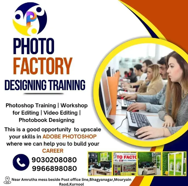 training and placement consultants in Kurnool : Photo Factory in Bhagya Nagar