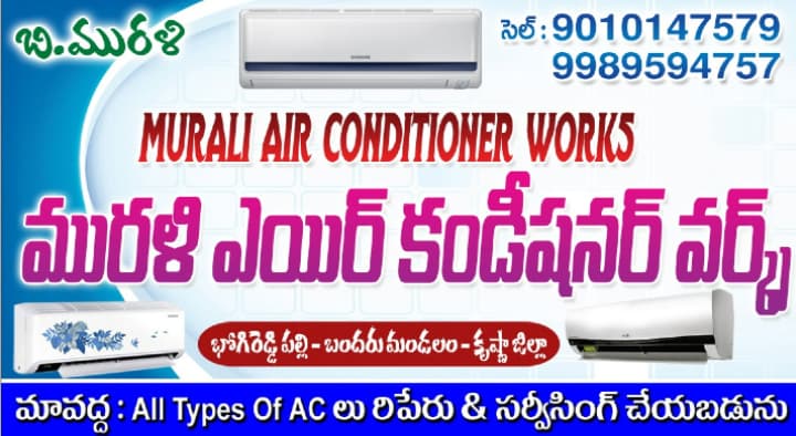 Murali Air Conditioner Works in Bogireddy Palli