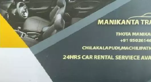 Self Drive Car Rental Agencies in Machilipatnam  : Manikanta Car Travels in Chilakalapudi