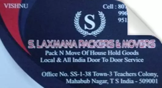 Packers And Movers in Mahabubnagar  : S Laxmana Packers and Movers in Teachers Colony