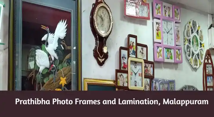 Prathibha Photo Frames and Lamination in Swalath Nagar, Malappuram