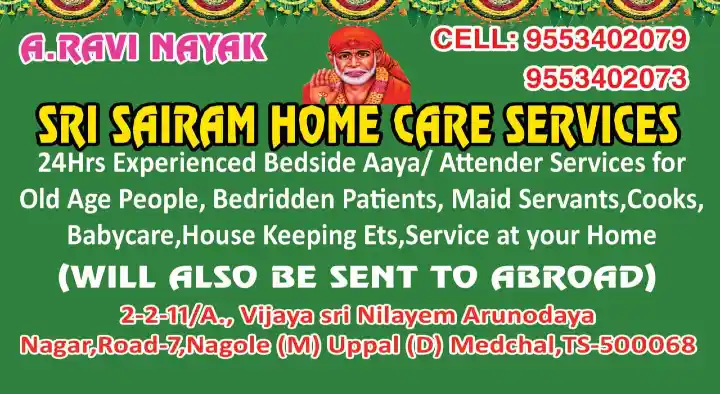 Surgical Health Care Products in Malkajgiri : Sri Sairam Home Care Services in Medchal