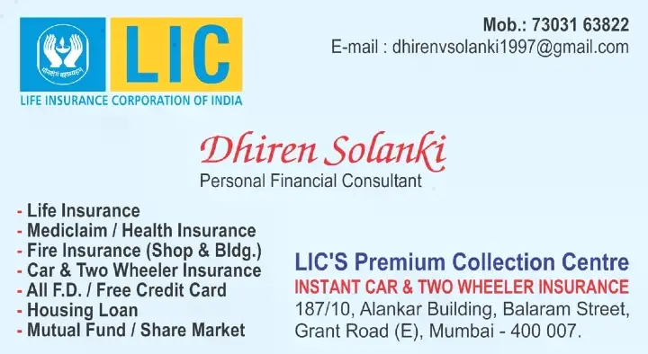 Dhiren Financial Services in Balaram Street , Mumbai