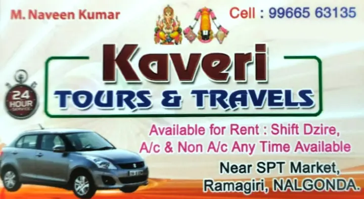 kaveri tours and travels ramagiri in nalgonda,Ramagiri In ramagiri