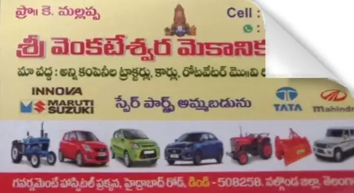 Car Spare Parts Dealers in Nalgonda  : Sri Venkateswara Mechanical Works in Dindi