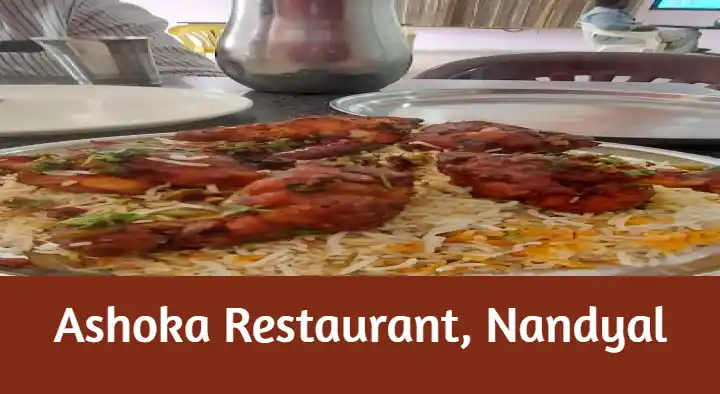 Restaurants in Nandyal  : Ashoka Restaurant in Sanjeev Nagar