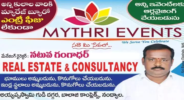Corporate Event Planners in Nandyal  : Mythri Events in Balaji Complex