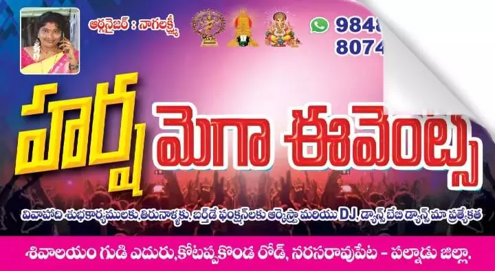 Event Planners in Narasaraopet  : Harsha Mega Events in Narasaraopet