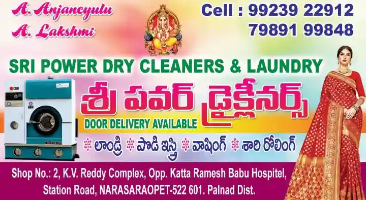 Laundry Services in Narasaraopet  : Sri Power Laundry and Dry Cleaners in Station Road 