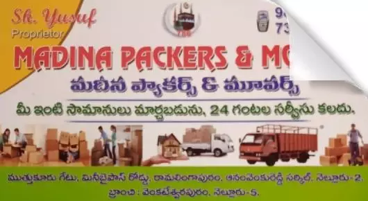 Mini Van And Truck On Rent in Nellore  : Madina Packers and Movers in Ramalingapuram