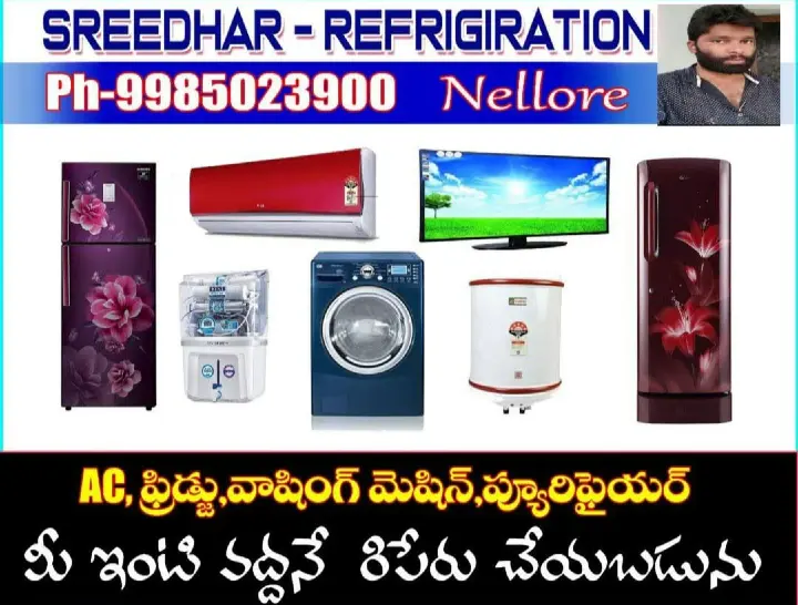 Sreedhar Refrigiration in VRC Centre, Nellore