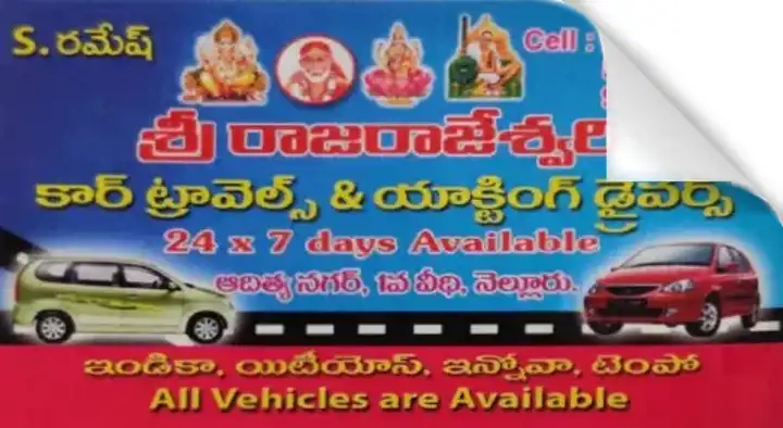 Maruti Suzuki Car Taxi in Nellore  : Sri Raja Rajeswari Car Travels and Acting Drivers in Adithya Nagar