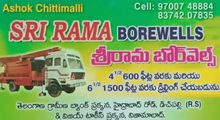 Sri Rama Borewells in Dichpally, Nizamabad