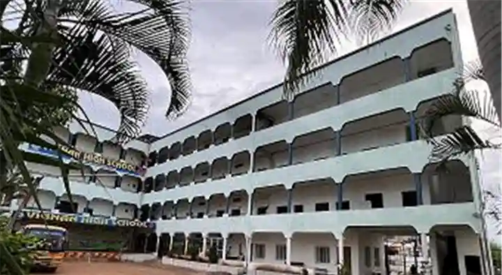 Schools in Nizamabad  : Vignan High School in Subhash Nagar
