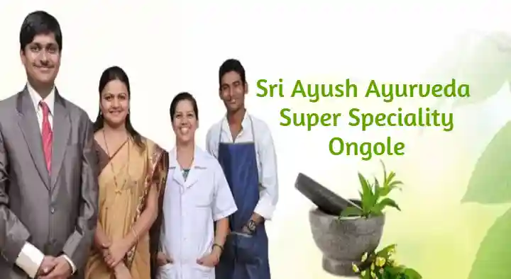 Sri Ayush Ayurveda Super Speciality in Samatha Nagar, Ongole