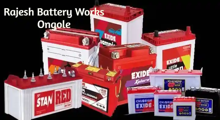 Battery Dealers in Ongole  : Rajesh Battery Works in Gopal Nagar