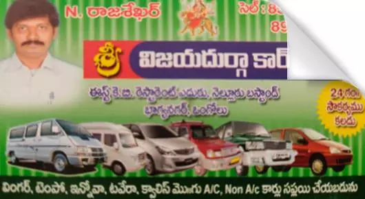 Mini Transport Services in Ongole  : Sri Vijaya Durga Car Travels in Bhagya Nagar