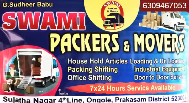 swami packers and movers sujatha nagar in ongole,Sujatha Nagar In Visakhapatnam, Vizag