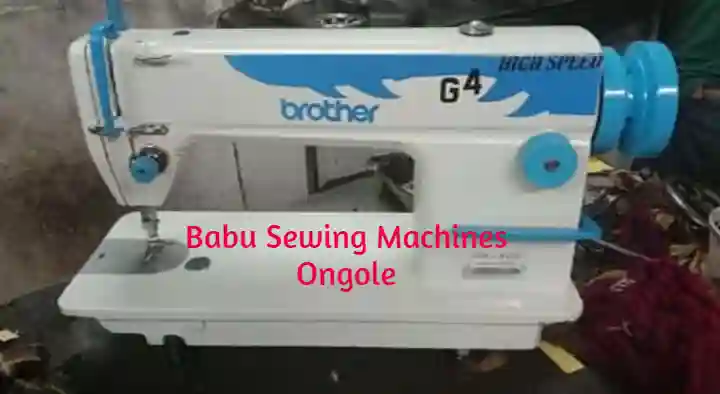 Sewing Machine Sales And Service in Ongole  : Babu Sewing Machines in Court Center