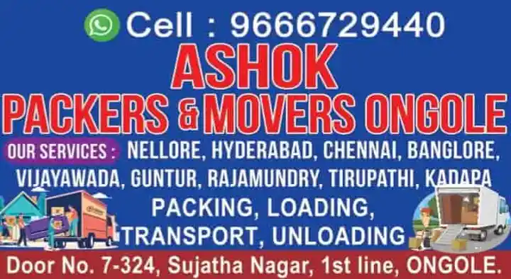 Ashok Packers and Movers in Sujatha Nagar, Ongole