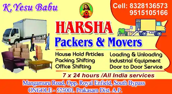 harsha packers and movers mangamuru road in ongole,Mangamuru Road In Visakhapatnam, Vizag