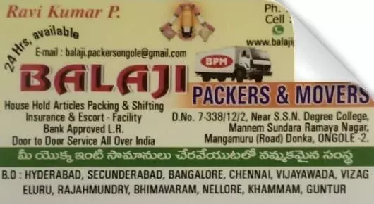 Packers And Movers in Ongole  : Balaji Packers and Movers in Mangamuru Road