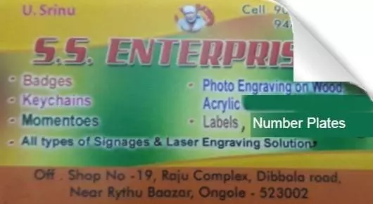 Badges Dealers in Ongole  : SS Enterprises in Dibbala Road