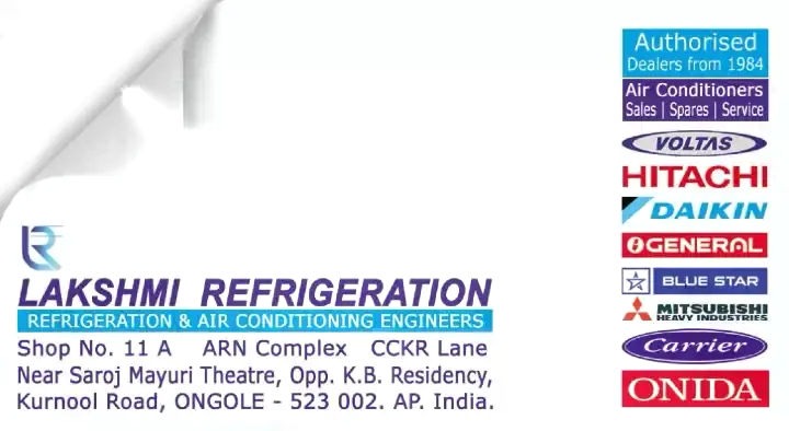 Lg Ac Repair And Service in Ongole  : Lakshmi Refrigeration in Kurnool Road